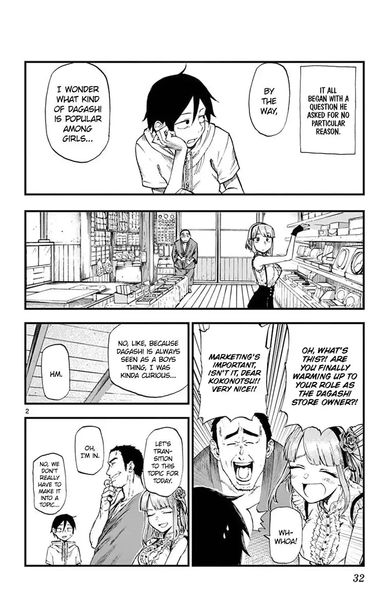 Dagashi Kashi Chapter 78 2